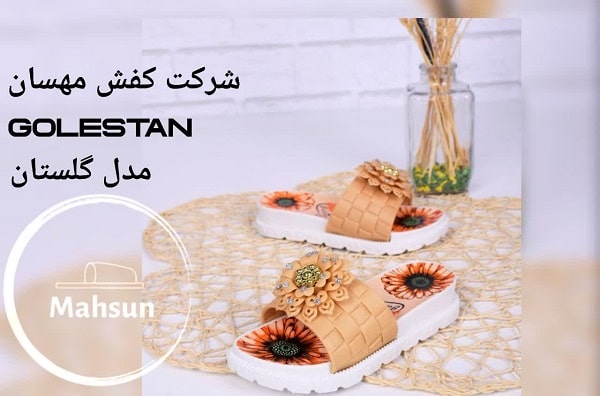 دمپایی پلاستیکی بچه گانه دخترانه