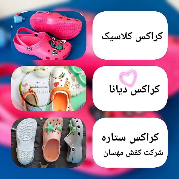 خرید دمپایی زنانه