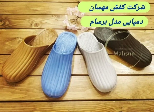 تولید دمپایی پلاستیکی