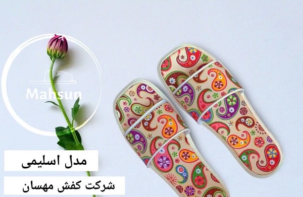 دمپایی پلاستیکی کودکانه