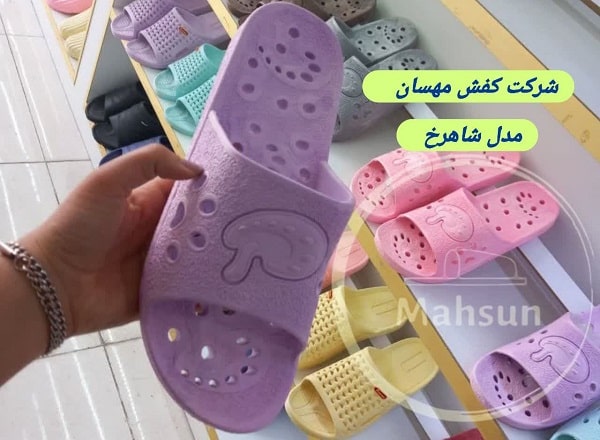 فروش دمپایی مردانه