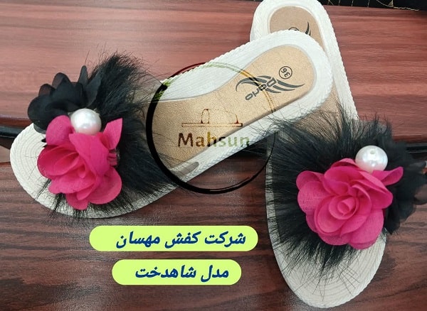 دمپایی زنانه مدل جدید