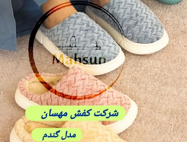 دمپایی زنانه مدل جدید