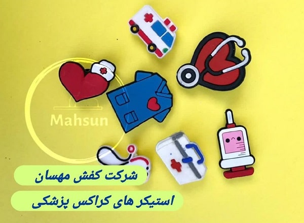 کراکس بیمارستانی