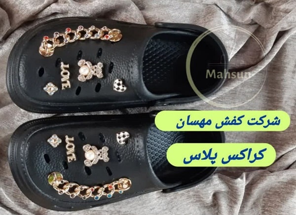 خرید دمپایی کراکس زنانه