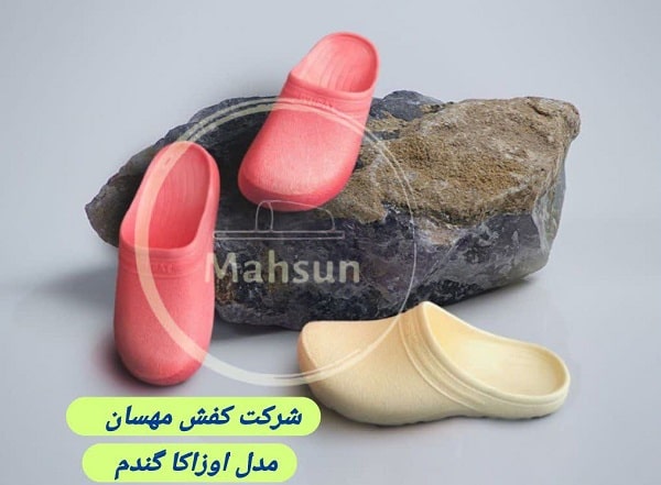 بهترین دمپایی برای دستشویی