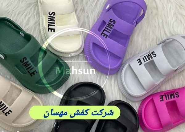 فروش دمپایی زنانه