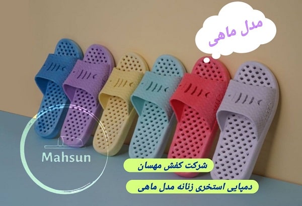 خرید دمپایی استخری زنانه