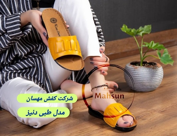 خرید دمپایی روفرشی فانتزی