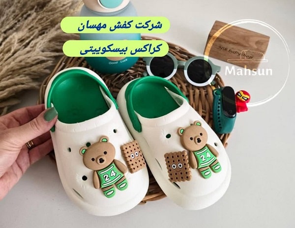 قیمت دمپایی کراکس بچه گانه