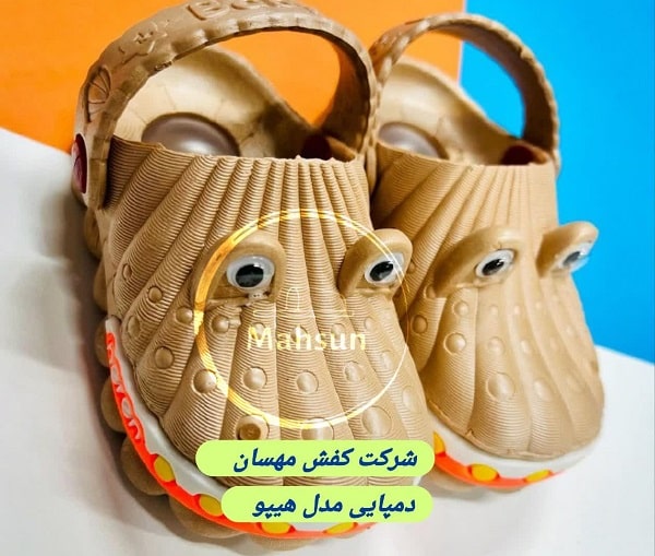 قیمت دمپایی بچه گانه پسرانه