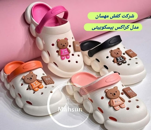 خرید دمپایی جلو بسته بچه گانه