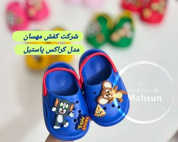 خرید دمپایی جلو بسته بچه گانه