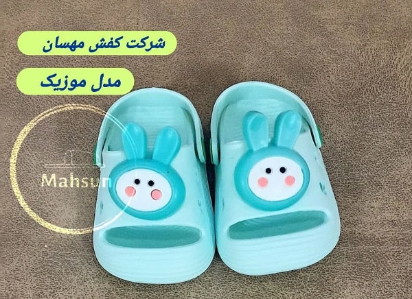 خرید دمپایی جلو بسته بچه گانه