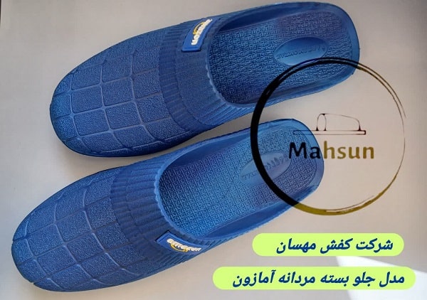 خرید دمپایی جلو بسته