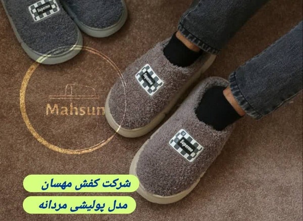 خرید دمپایی جلو بسته