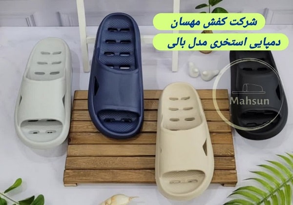 دمپایی استخری مردانه