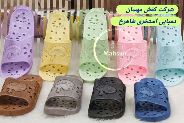 دمپایی استخری مردانه