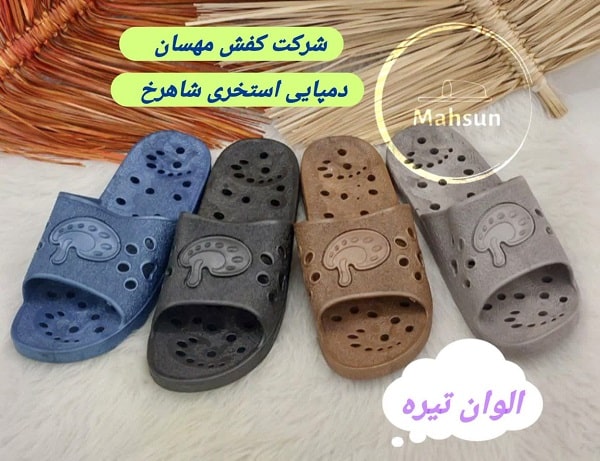 دمپایی استخری مردانه