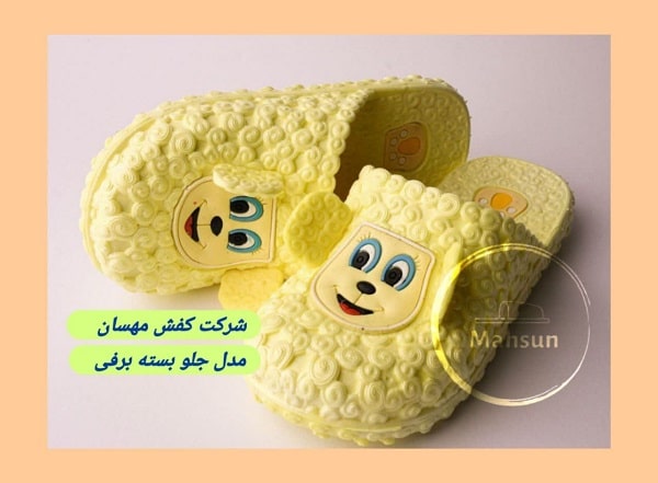 دمپایی بچه گانه ارزان