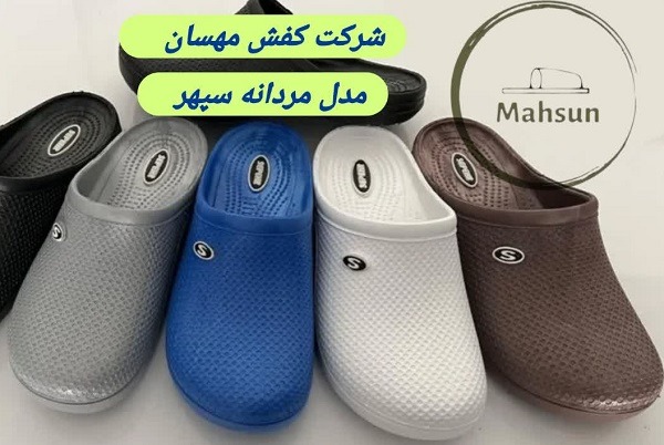 قیمت دمپایی جلو بسته مردانه