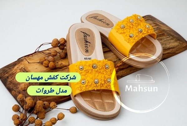 فروش عمده دمپایی زنانه