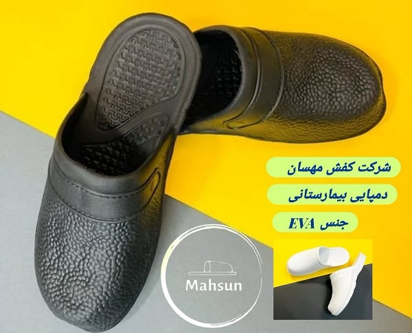 قیمت دمپایی دستشویی جلو بسته