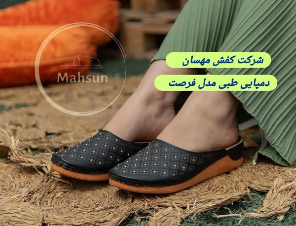 دمپایی جدید پلاستیکی