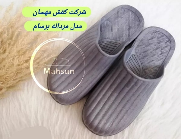 قیمت دمپایی دستشویی جلو بسته