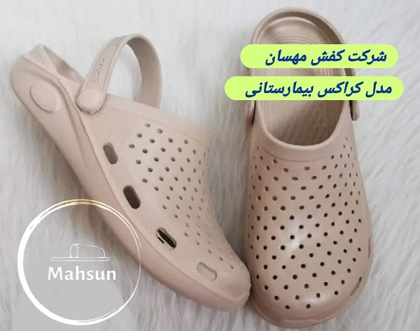 قیمت دمپایی دستشویی جلو بسته