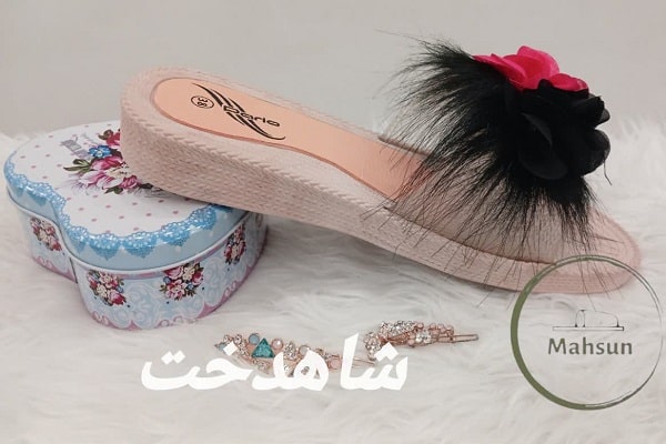 تولیدی دمپایی حراجی