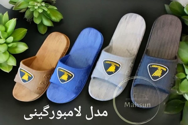 قیمت دمپایی پلاستیکی پسرانه