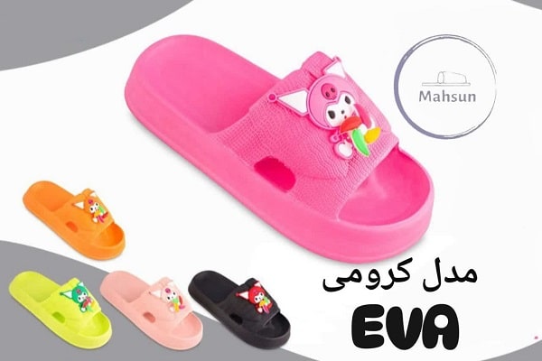 قیمت دمپایی پلاستیکی عروسکی