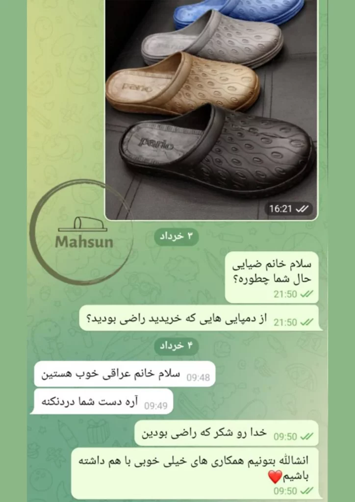 رضایت خانم ضیایی