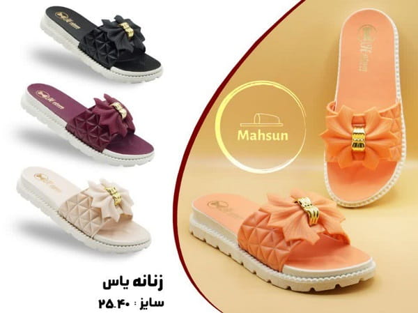 دمپایی پلاستیکی زنانه فانتزی